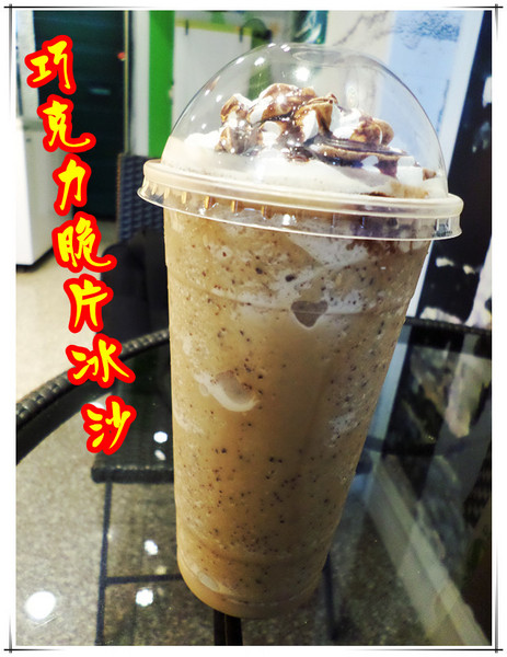 DD手作茶坊(板中店):【試喝】青蛙好Q呀~!!?獨特口味超滿足----DD手作茶坊(板中店)