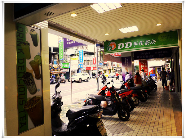 DD手作茶坊(板中店):【試喝】青蛙好Q呀~!!?獨特口味超滿足----DD手作茶坊(板中店)