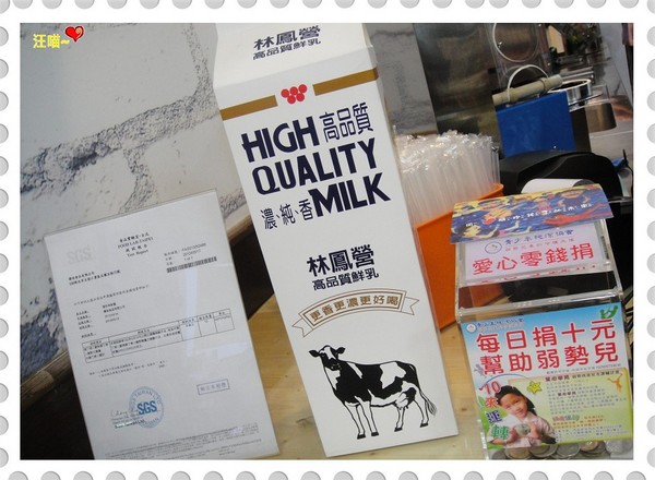 DD手作茶坊(板中店):【口碑券第2棒】天然手作人氣茶飲 -- ★★DD手作茶坊(板中店)★★