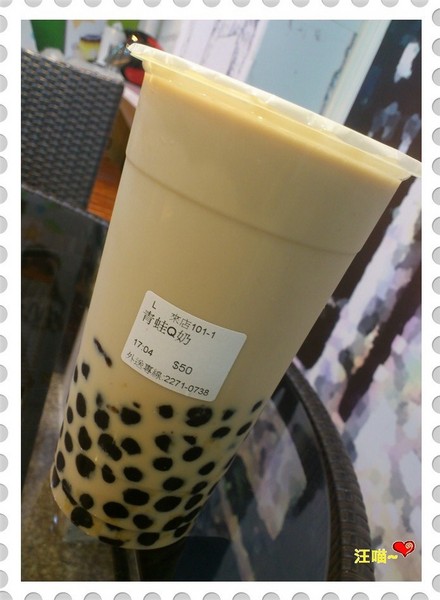 DD手作茶坊(板中店):【口碑券第2棒】天然手作人氣茶飲 -- ★★DD手作茶坊(板中店)★★