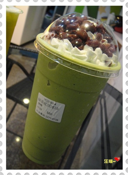 DD手作茶坊(板中店):【口碑券第2棒】天然手作人氣茶飲 -- ★★DD手作茶坊(板中店)★★