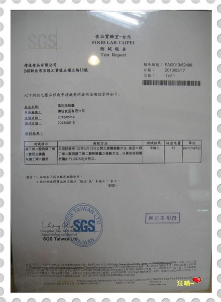 DD手作茶坊(板中店):【口碑券第2棒】天然手作人氣茶飲 -- ★★DD手作茶坊(板中店)★★