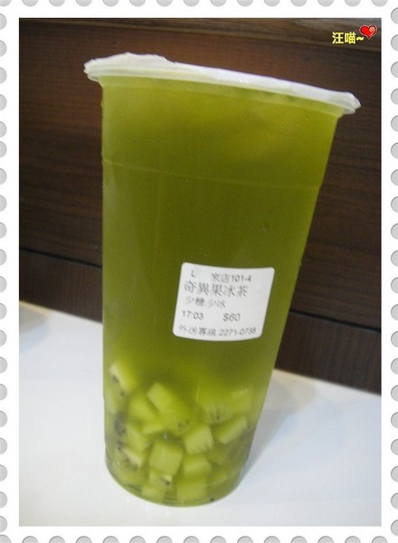 DD手作茶坊(板中店):【口碑券第2棒】天然手作人氣茶飲 -- ★★DD手作茶坊(板中店)★★