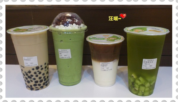 DD手作茶坊(板中店):【口碑券第2棒】天然手作人氣茶飲 -- ★★DD手作茶坊(板中店)★★