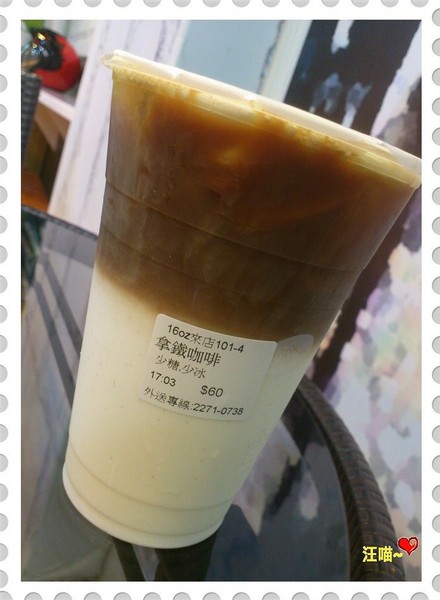 DD手作茶坊(板中店):【口碑券第2棒】天然手作人氣茶飲 -- ★★DD手作茶坊(板中店)★★