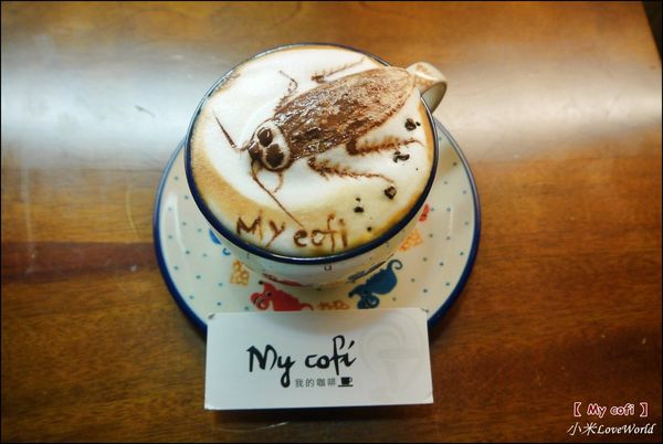 高雄my cofiP1610419_調整大小1.JPG