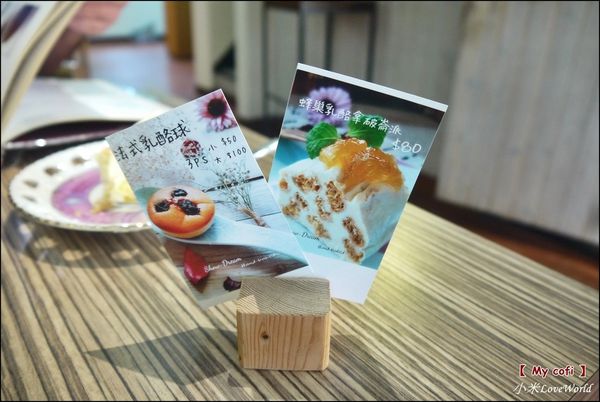 高雄my cofiP1610380_調整大小1.JPG