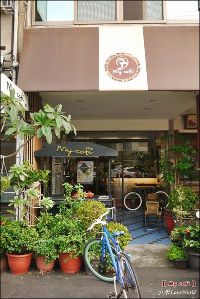 高雄my cofiP1610353_調整大小1.JPG