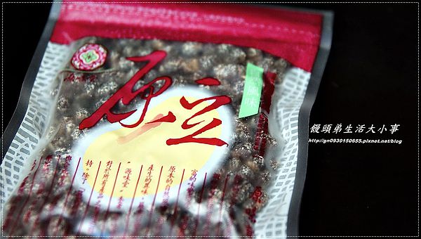 松記名點:【松記名點】精緻的道地台灣小零嘴~堅持用心的好滋味