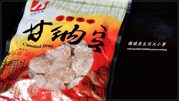 松記名點:【松記名點】精緻的道地台灣小零嘴~堅持用心的好滋味