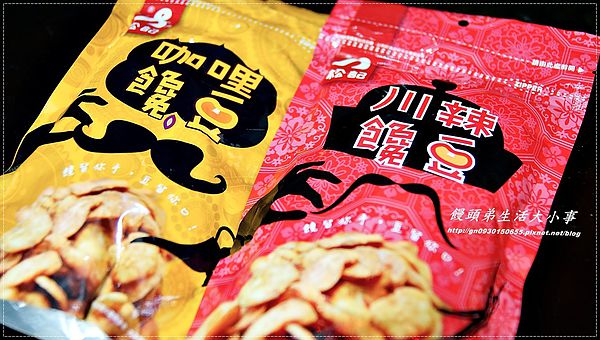 松記名點:【松記名點】精緻的道地台灣小零嘴~堅持用心的好滋味