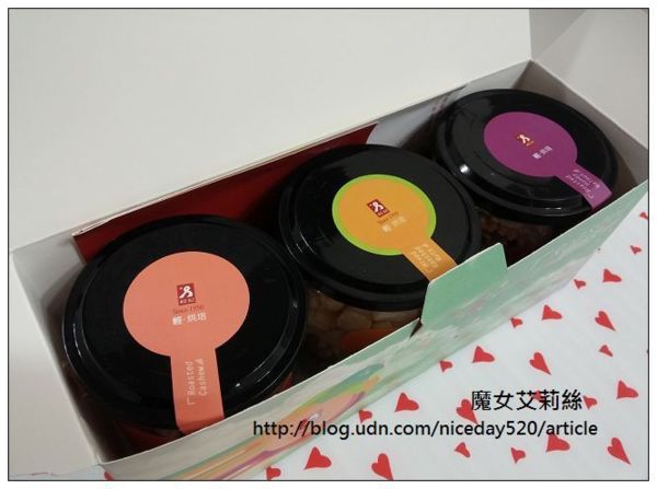 松記名點:春節美食|松記名點~輕烘焙堅果禮盒