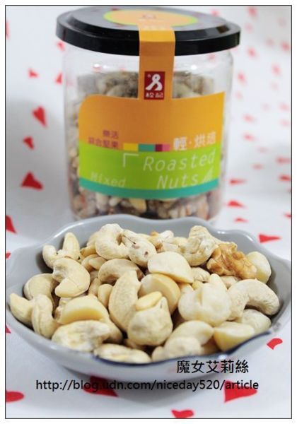 松記名點:春節美食|松記名點~輕烘焙堅果禮盒