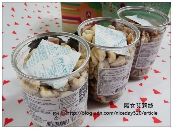 松記名點:春節美食|松記名點~輕烘焙堅果禮盒