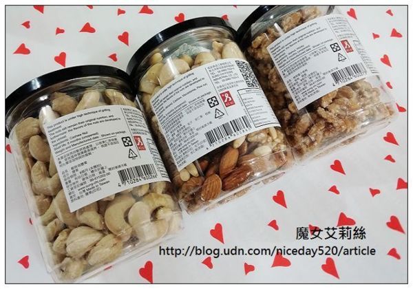 松記名點:春節美食|松記名點~輕烘焙堅果禮盒