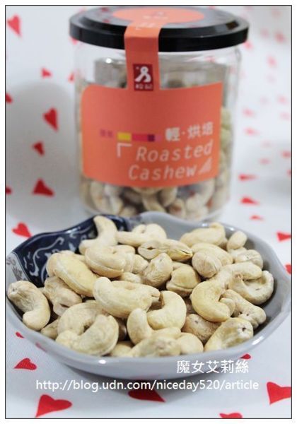 松記名點:春節美食|松記名點~輕烘焙堅果禮盒