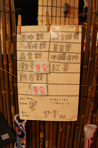 宇都宮餃子：[高雄] 傳說中的幽靈煎餃 果然名不虛傳!!!!!!!