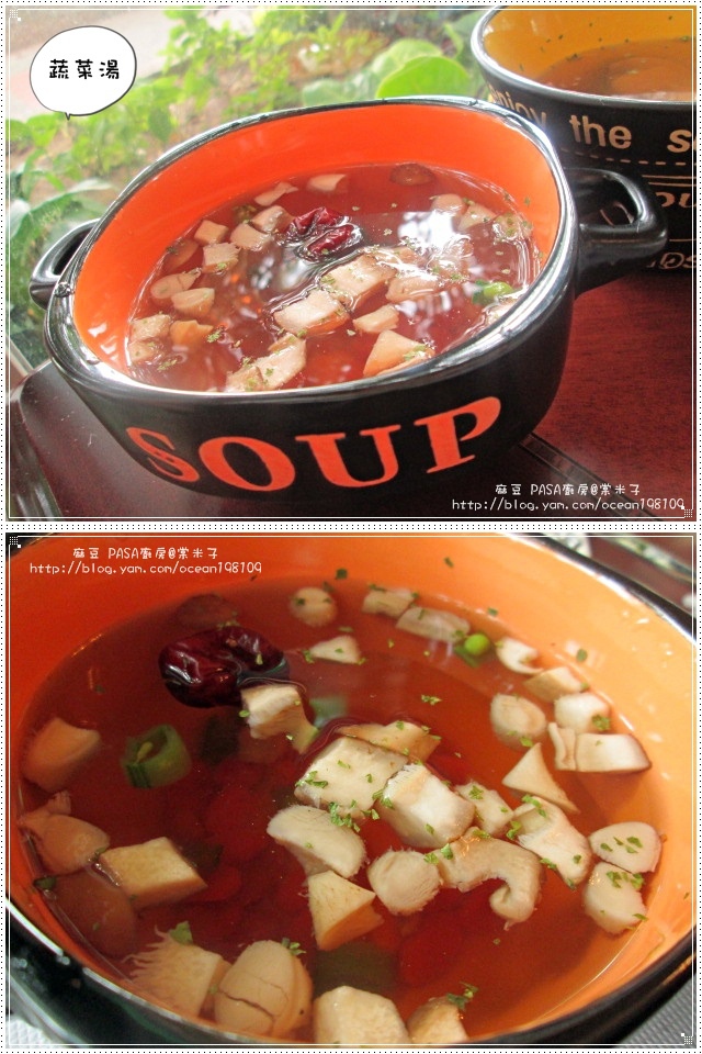 湯品2蔬菜湯.jpg