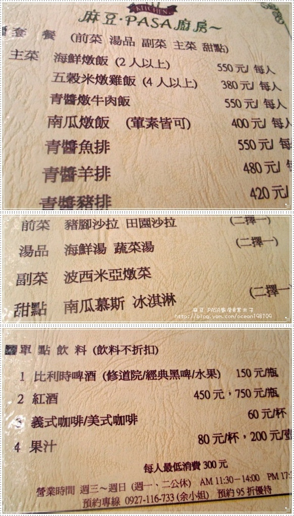 菜單1.jpg