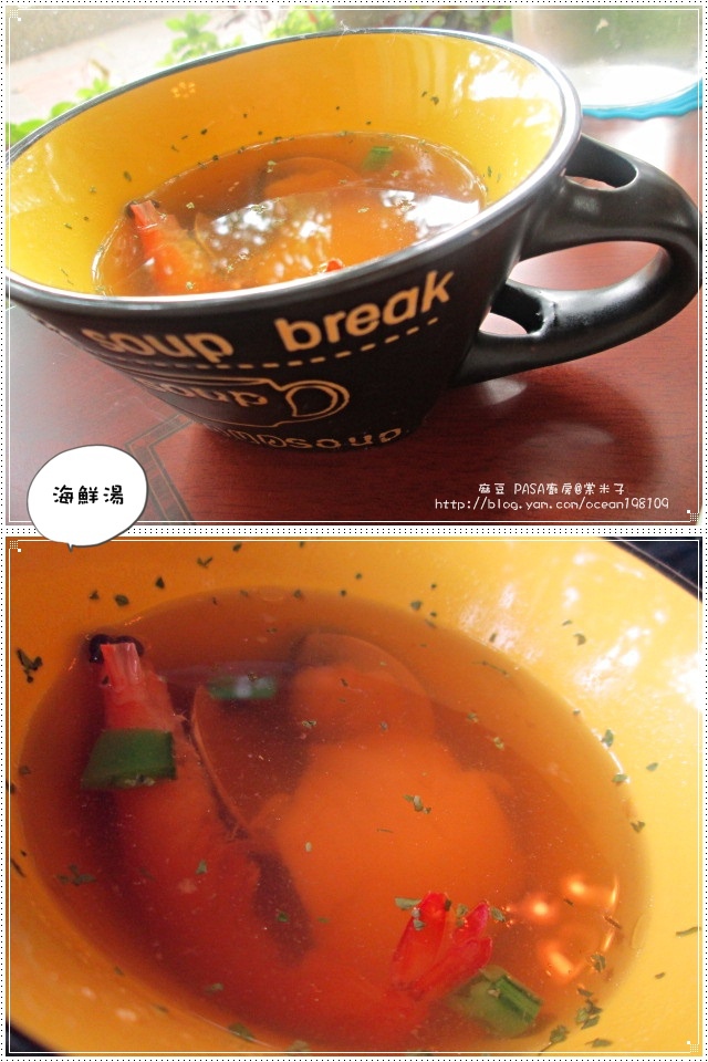 湯品3海鮮湯.jpg