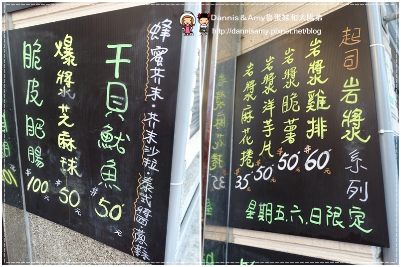 宜蘭罵子蛋爆炸雞 (3)