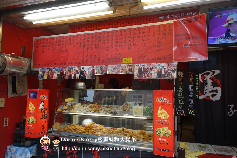 宜蘭罵子蛋爆炸雞 (13)