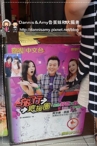 宜蘭罵子蛋爆炸雞 (12)