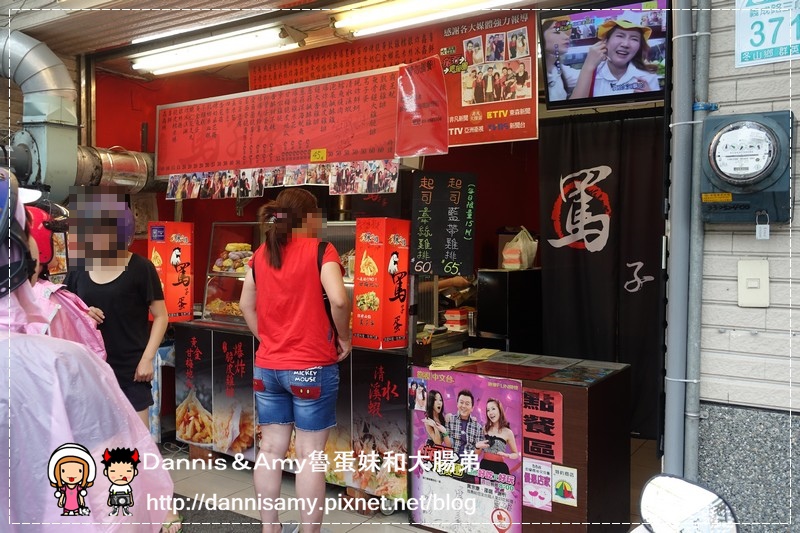 宜蘭罵子蛋爆炸雞 (5)