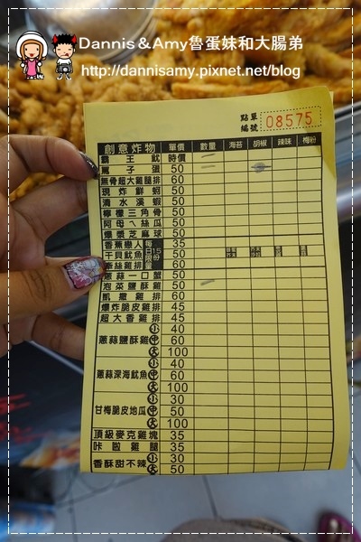 宜蘭罵子蛋爆炸雞 (10)