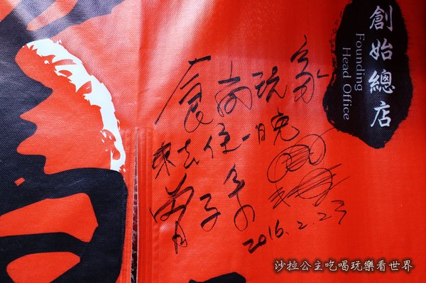 罵子蛋爆炸雞創始總店(創始總店)：宜蘭羅東必吃排隊美食『罵子蛋爆炸雞創始總店』牽絲雞排/炸物/宵夜/點心