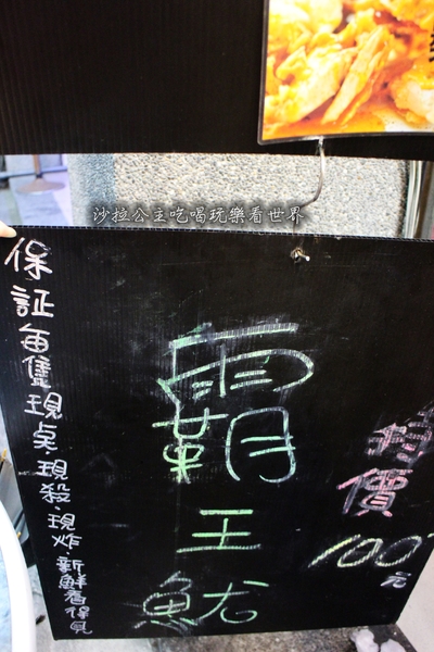 罵子蛋爆炸雞創始總店(創始總店)：宜蘭羅東必吃排隊美食『罵子蛋爆炸雞創始總店』牽絲雞排/炸物/宵夜/點心