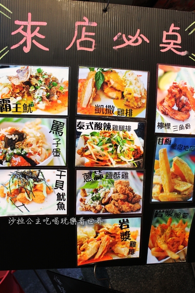 罵子蛋爆炸雞創始總店(創始總店)：宜蘭羅東必吃排隊美食『罵子蛋爆炸雞創始總店』牽絲雞排/炸物/宵夜/點心