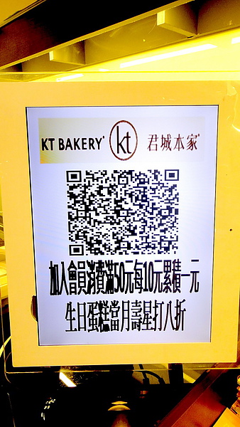 君城本家(重慶門市):【台北重慶】人氣團購蛋糕OREO起司蛋糕與宇治抹茶起司之君城本家