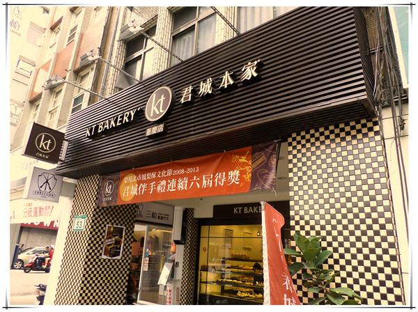 君城本家(重慶門市):【試吃】Oo香濃起司蛋糕又一波oO 吃過OREO起司蛋糕嗎?! ---君城本家(重慶分店)