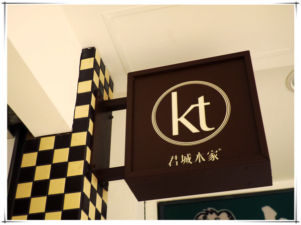 君城本家(重慶門市):【試吃】Oo香濃起司蛋糕又一波oO 吃過OREO起司蛋糕嗎?! ---君城本家(重慶分店)