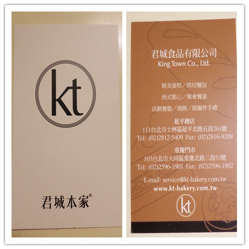 君城本家(重慶門市):【試吃】Oo香濃起司蛋糕又一波oO 吃過OREO起司蛋糕嗎?! ---君城本家(重慶分店)