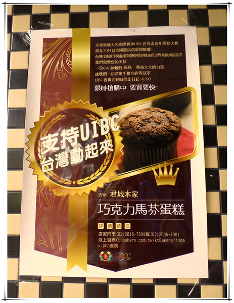 君城本家(重慶門市):【試吃】Oo香濃起司蛋糕又一波oO 吃過OREO起司蛋糕嗎?! ---君城本家(重慶分店)