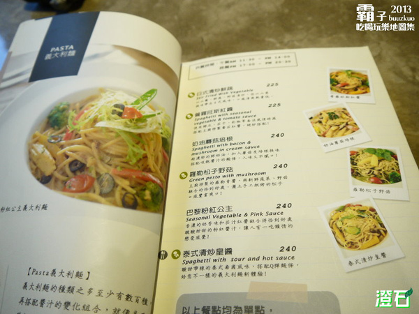 澄石蔬食咖啡廚坊(東興店)：澄石咖啡蔬食廚坊，蔬食新主義。