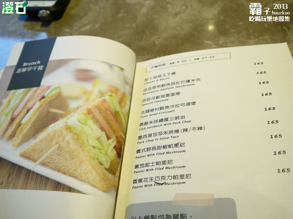 澄石蔬食咖啡廚坊(東興店)：澄石咖啡蔬食廚坊，蔬食新主義。