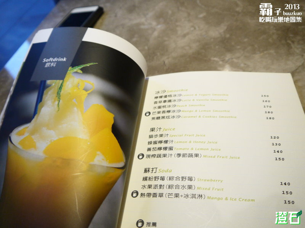 澄石蔬食咖啡廚坊(東興店)：澄石咖啡蔬食廚坊，蔬食新主義。