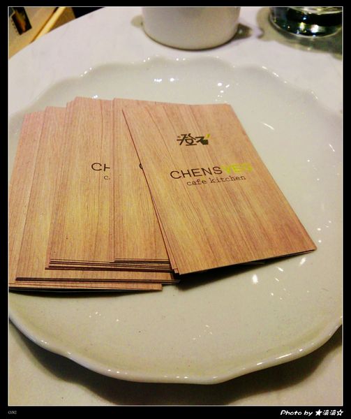 澄石蔬食咖啡廚坊(東興店)：【台中．美食】澄石蔬食咖啡廚坊(東興店)～素肉葷肉傻傻分不清之讓我Ｎ訪的超澎湃蔬食早餐♥