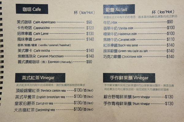 Dundas St.登打士街麵包美式主題餐廳(台北店)：登打士街+麵包吃到飽+美式主題餐廳+善導寺捷運站+平價餐點+主廚濃湯+雞肉麵+義大利麵