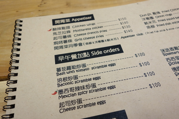 Dundas St.登打士街麵包美式主題餐廳(台北店)：登打士街+麵包吃到飽+美式主題餐廳+善導寺捷運站+平價餐點+主廚濃湯+雞肉麵+義大利麵