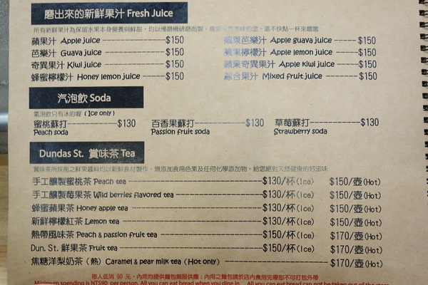 Dundas St.登打士街麵包美式主題餐廳(台北店)：登打士街+麵包吃到飽+美式主題餐廳+善導寺捷運站+平價餐點+主廚濃湯+雞肉麵+義大利麵