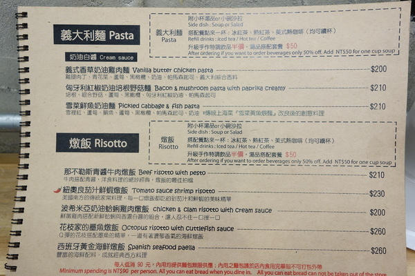 Dundas St.登打士街麵包美式主題餐廳(台北店)：登打士街+麵包吃到飽+美式主題餐廳+善導寺捷運站+平價餐點+主廚濃湯+雞肉麵+義大利麵