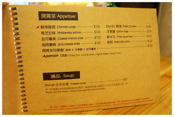 Dundas St.登打士街麵包美式主題餐廳：台北善導寺站♬學區名店開分店！市區品嘗手工麵包吃到飽Ｘ咖啡香，限定版異國料理菜單供應！ Dundas St. Mini 登打士街／台北店