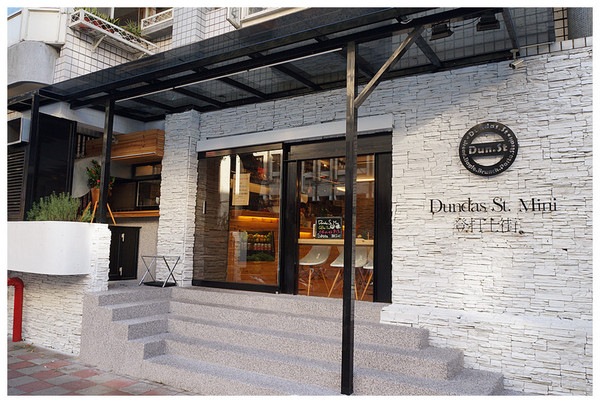 Dundas St.登打士街麵包美式主題餐廳：台北善導寺站♬學區名店開分店！市區品嘗手工麵包吃到飽Ｘ咖啡香，限定版異國料理菜單供應！ Dundas St. Mini 登打士街／台北店