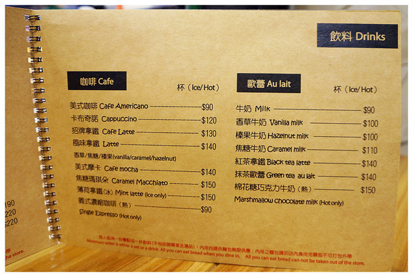 Dundas St.登打士街麵包美式主題餐廳：台北善導寺站♬學區名店開分店！市區品嘗手工麵包吃到飽Ｘ咖啡香，限定版異國料理菜單供應！ Dundas St. Mini 登打士街／台北店