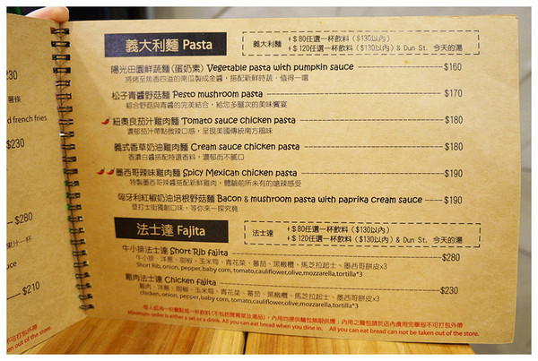 Dundas St.登打士街麵包美式主題餐廳：台北善導寺站♬學區名店開分店！市區品嘗手工麵包吃到飽Ｘ咖啡香，限定版異國料理菜單供應！ Dundas St. Mini 登打士街／台北店