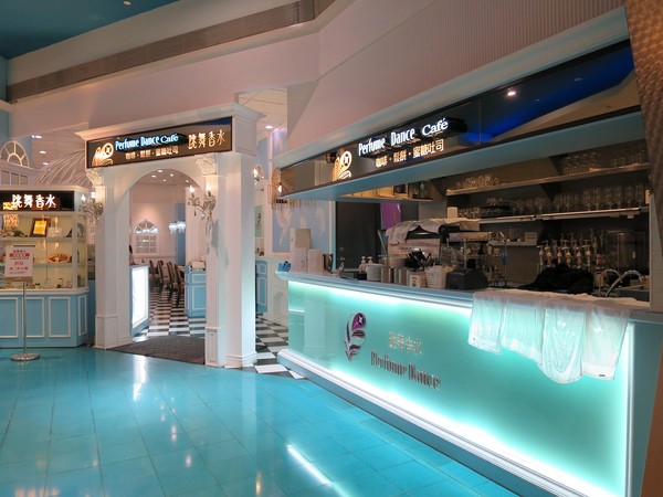 Perfume Dance 跳舞香水(夢時代店)：跳舞香水